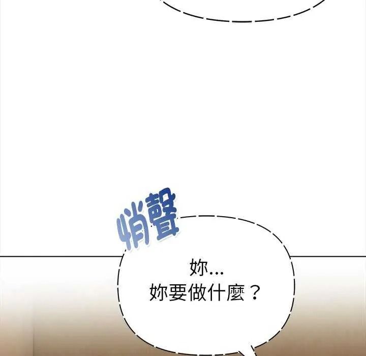 魔法刺青店第18話