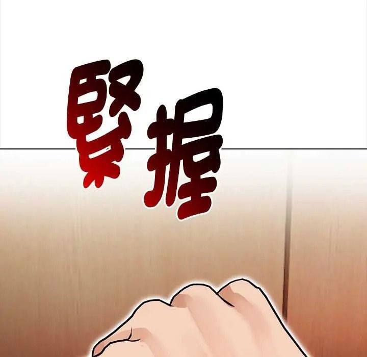 魔法刺青店第18話