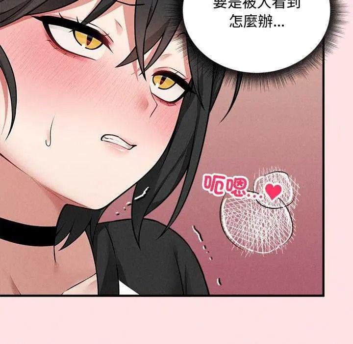 《神秘的桌游》第19話