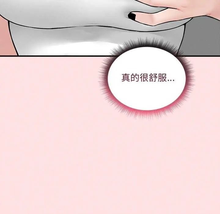 《神秘的桌游》第19話