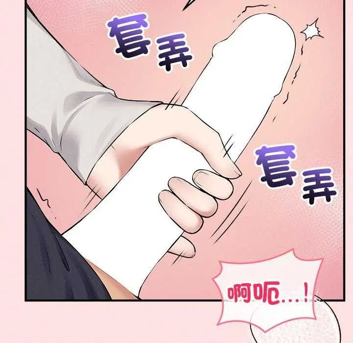 《神秘的桌游》第19話