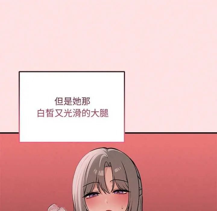 《神秘的桌游》第19話