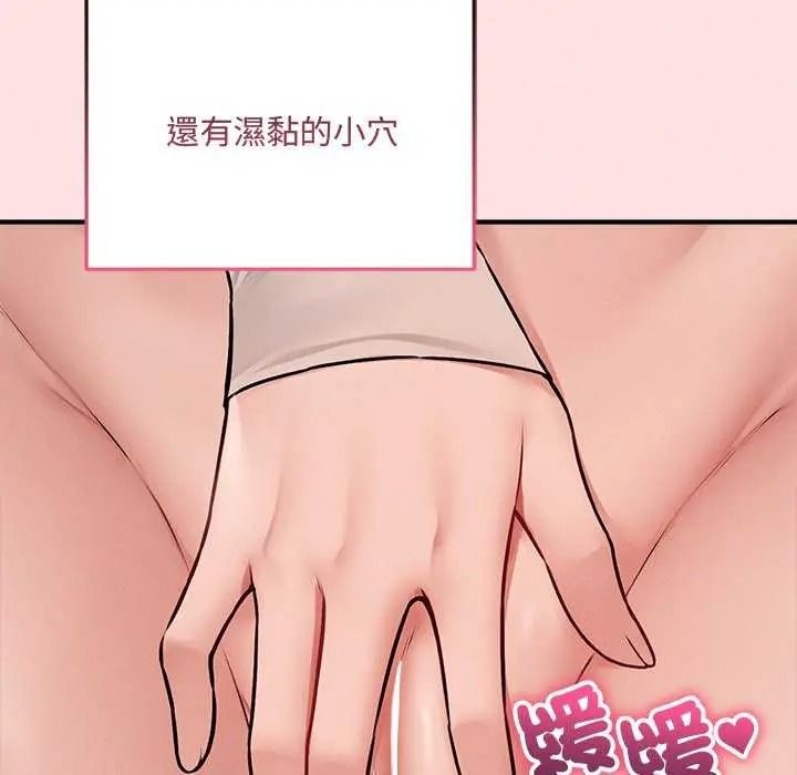 《神秘的桌游》第19話