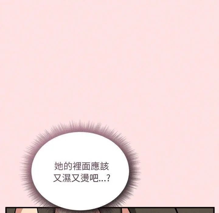 《神秘的桌游》第19話