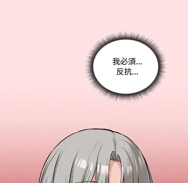 《神秘的桌游》第19話