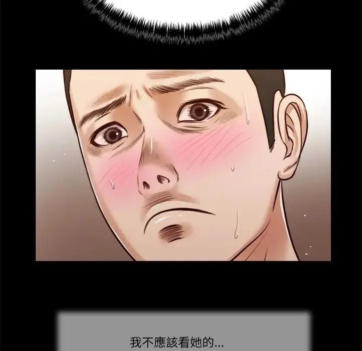 我的初体验第27話