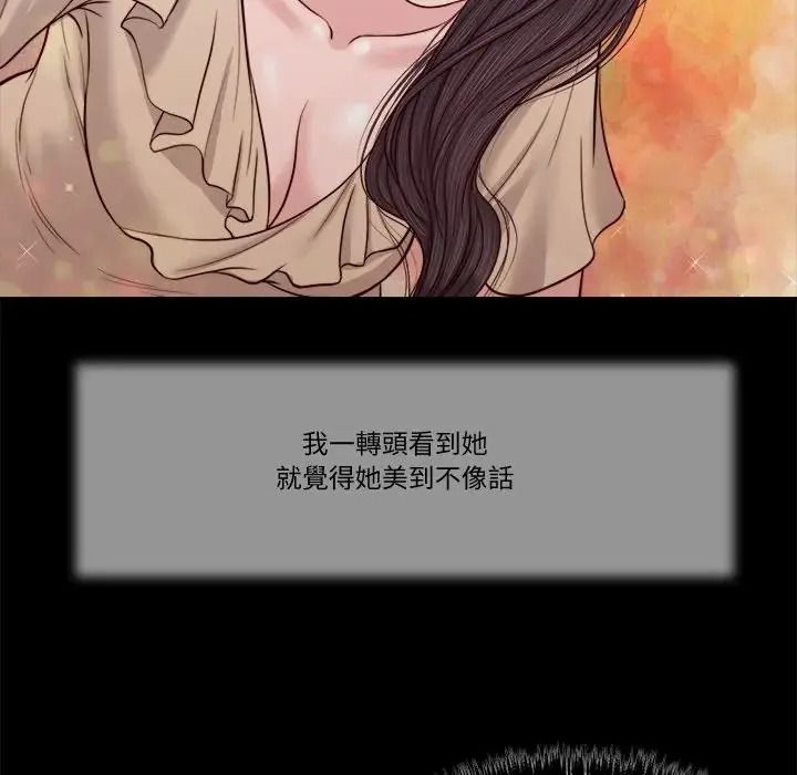 我的初体验第27話