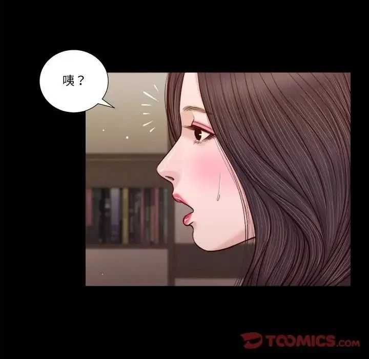 我的初體驗第27話