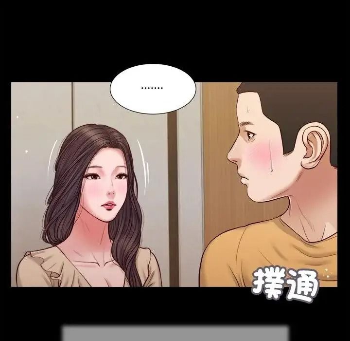 我的初體驗第27話