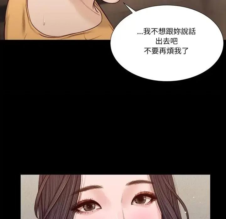 我的初体验第27話