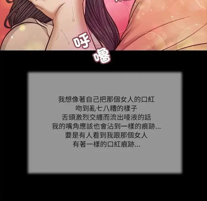 我的初体验第27話
