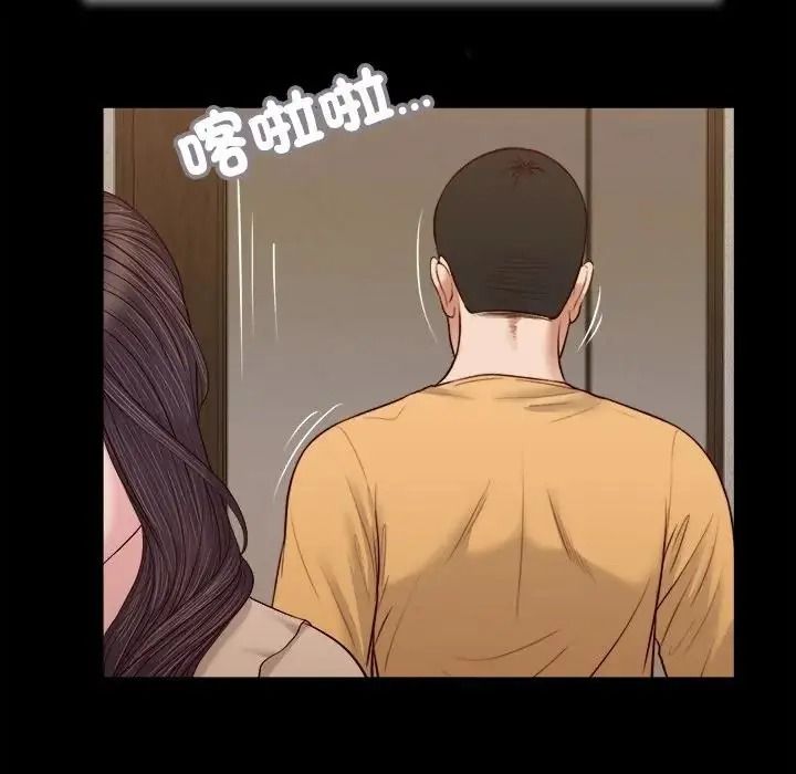 我的初體驗第27話