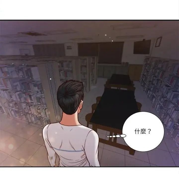 我的初体验第27話