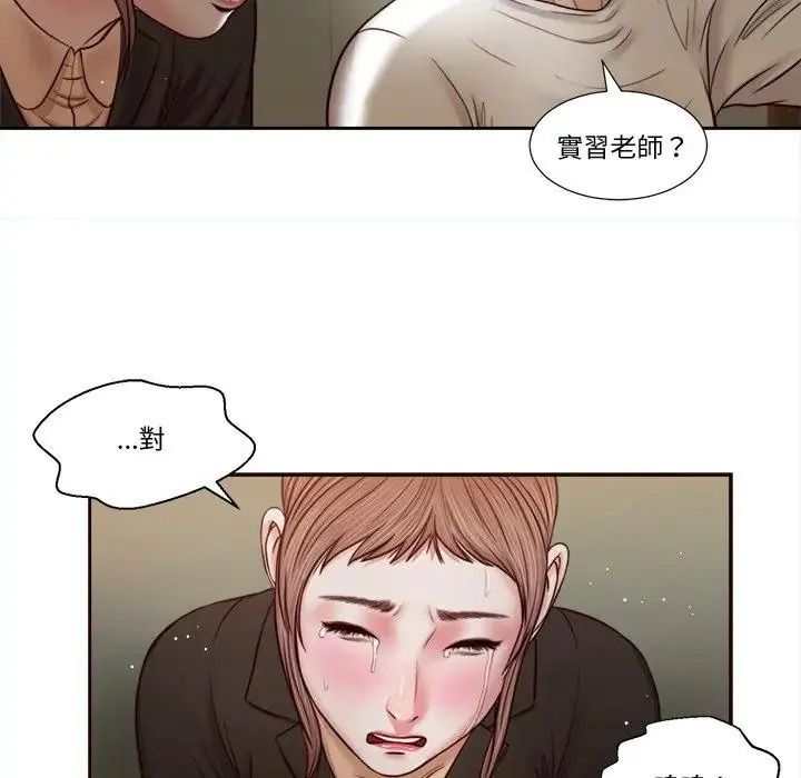 我的初體驗第27話