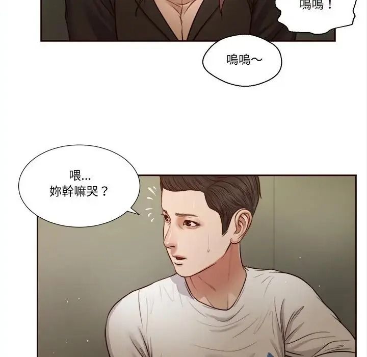 我的初体验第27話