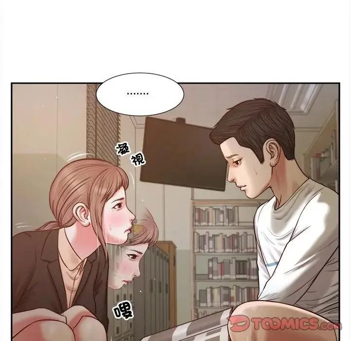 我的初體驗第27話