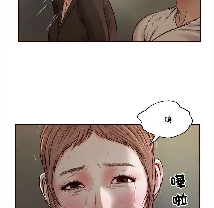 我的初體驗第27話