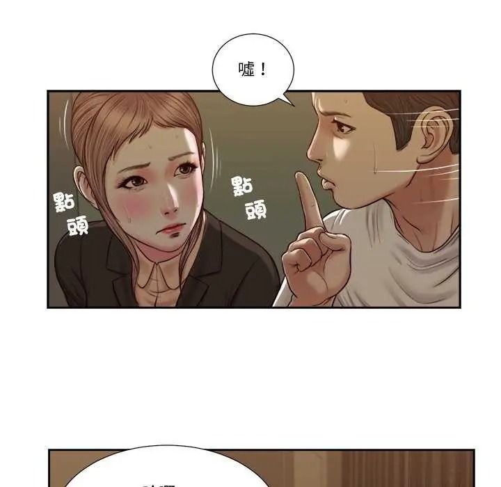 我的初体验第28話