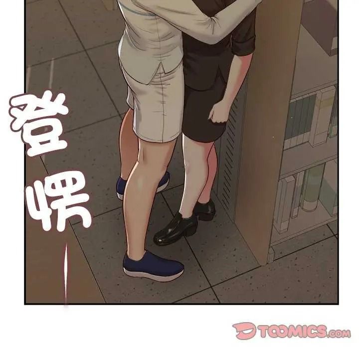 我的初體驗第28話