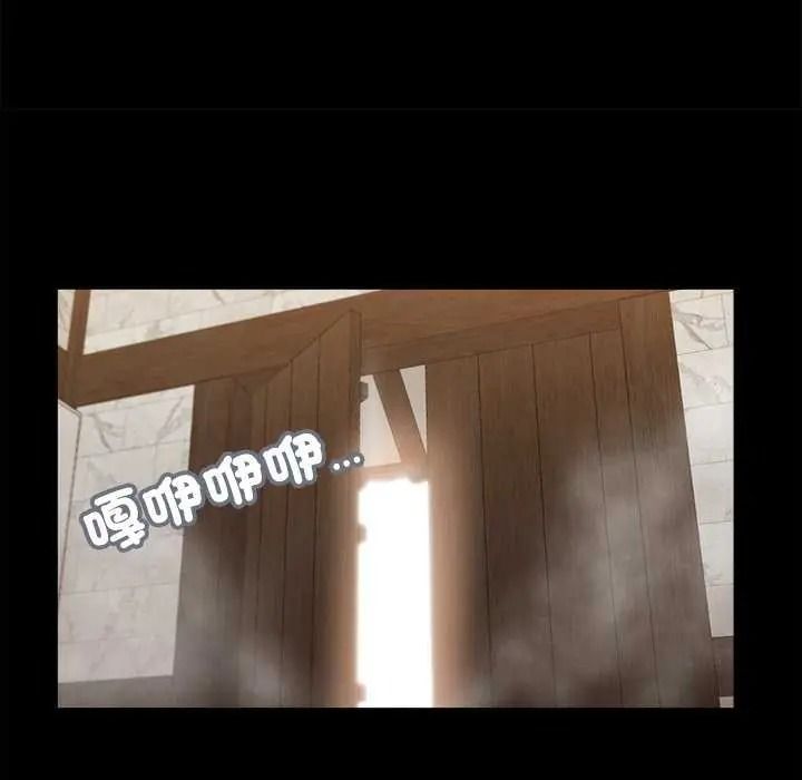 我的初体验第28話