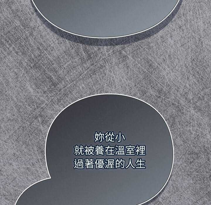 摸鱼生存指南第66話