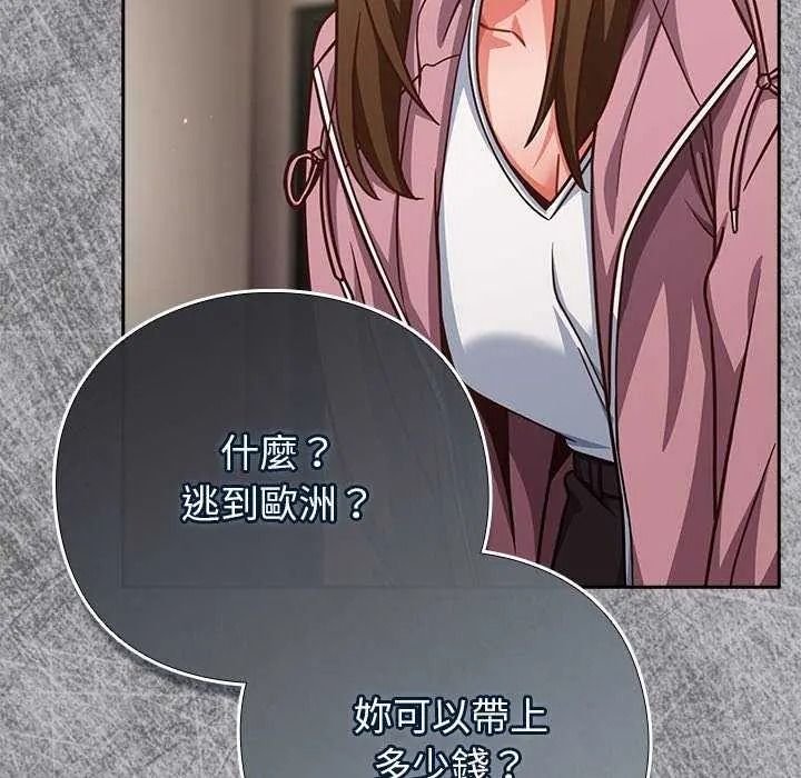 摸魚生存指南第66話