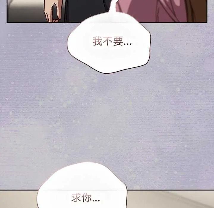 摸魚生存指南第66話