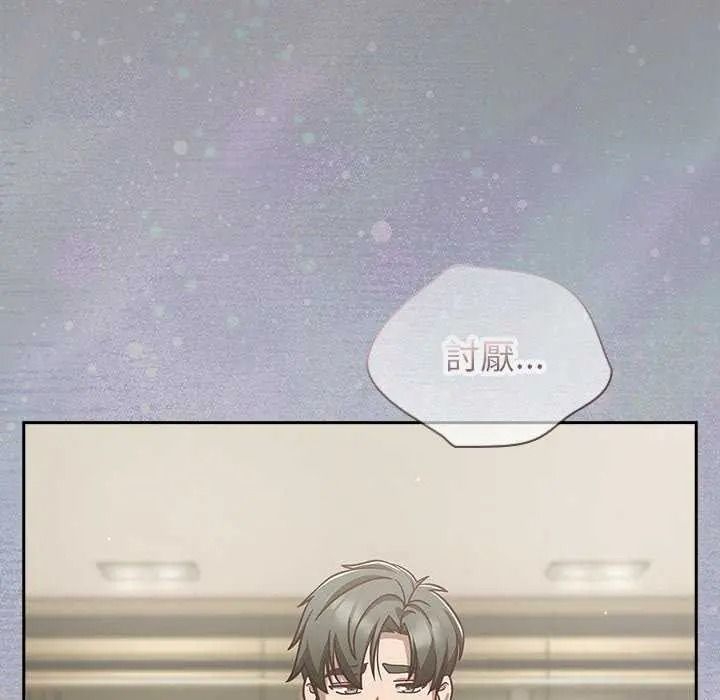 摸鱼生存指南第66話