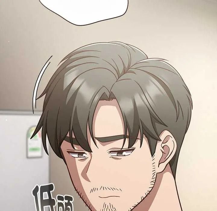 摸鱼生存指南第66話