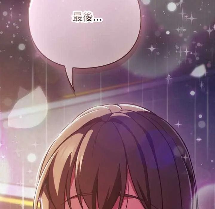 摸魚生存指南第66話