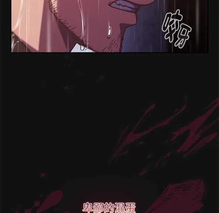 摸鱼生存指南第66話