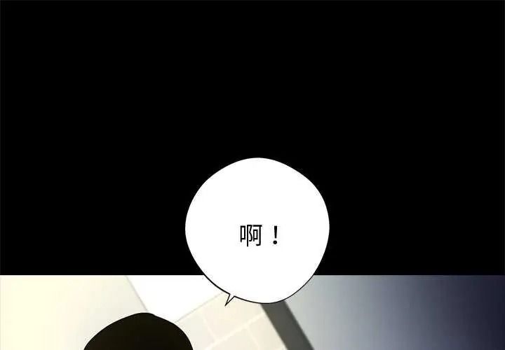 黑道X上班族第76話