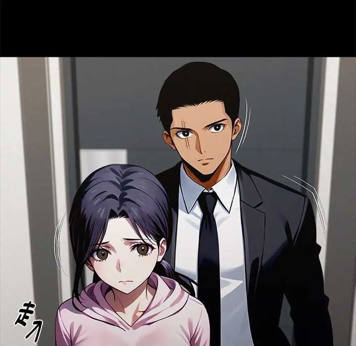 黑道X上班族第76話