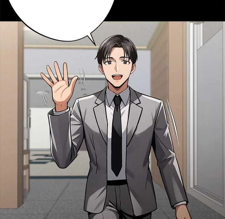 黑道X上班族第76話