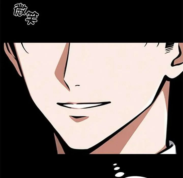 黑道X上班族第76話