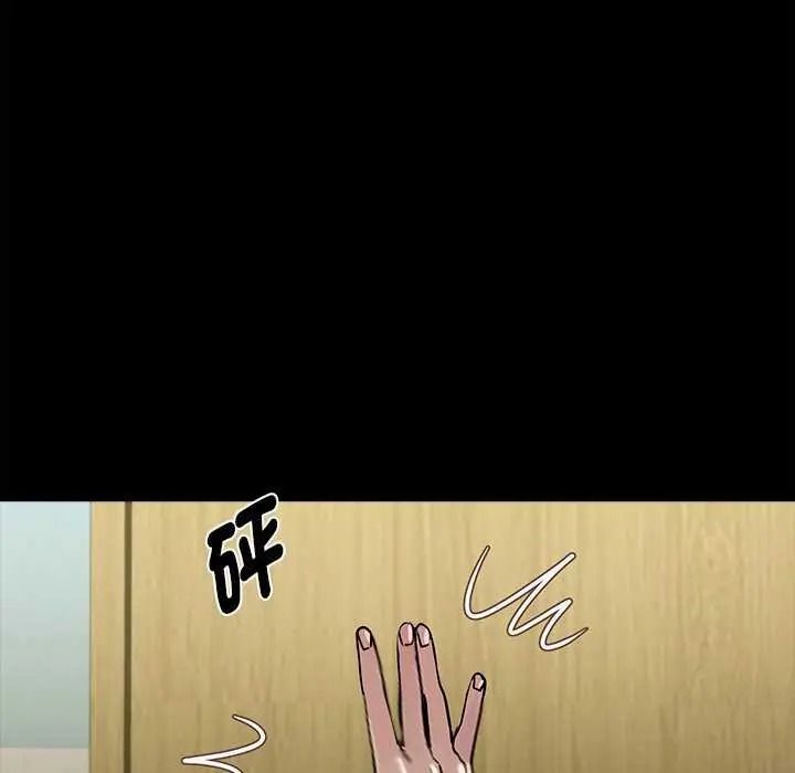 黑道X上班族第76話