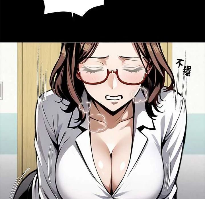 黑道X上班族第76話