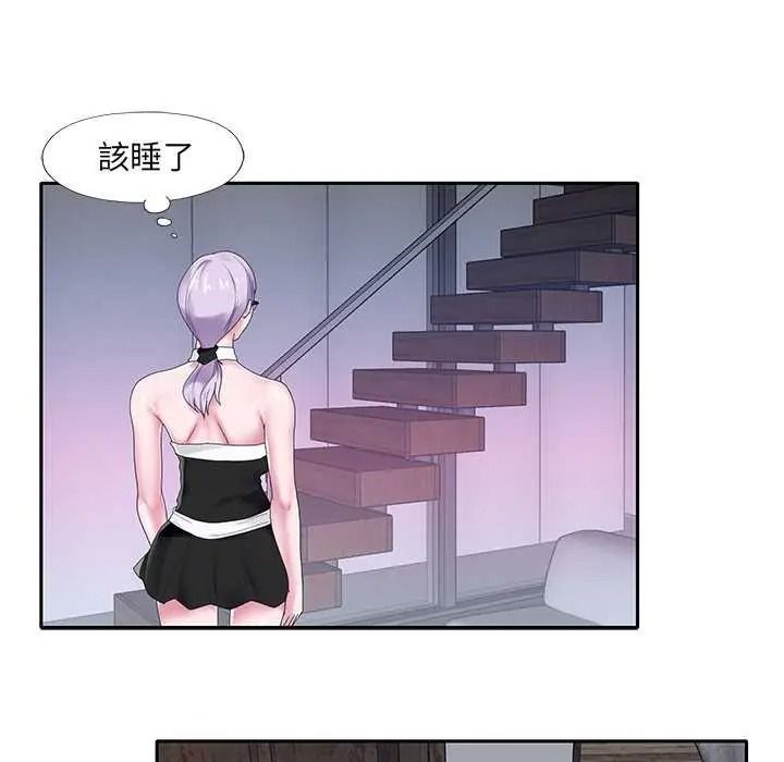 《我的专属管家》第19話
