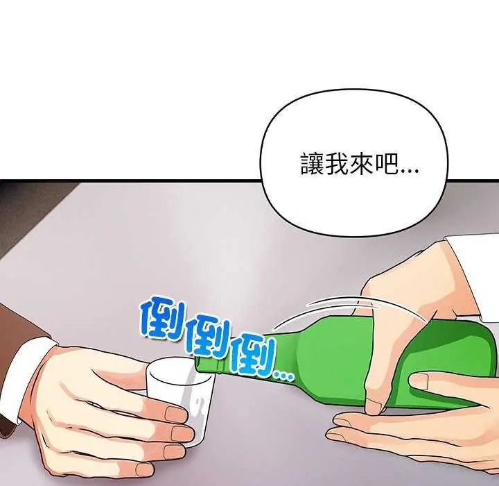 《和正妹们的语言交换》第11話