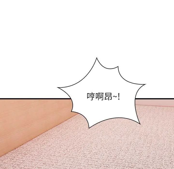 《和正妹们的语言交换》第11話