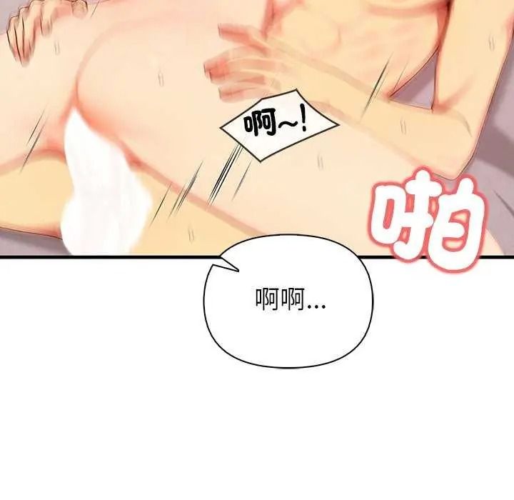 《和正妹们的语言交换》第11話