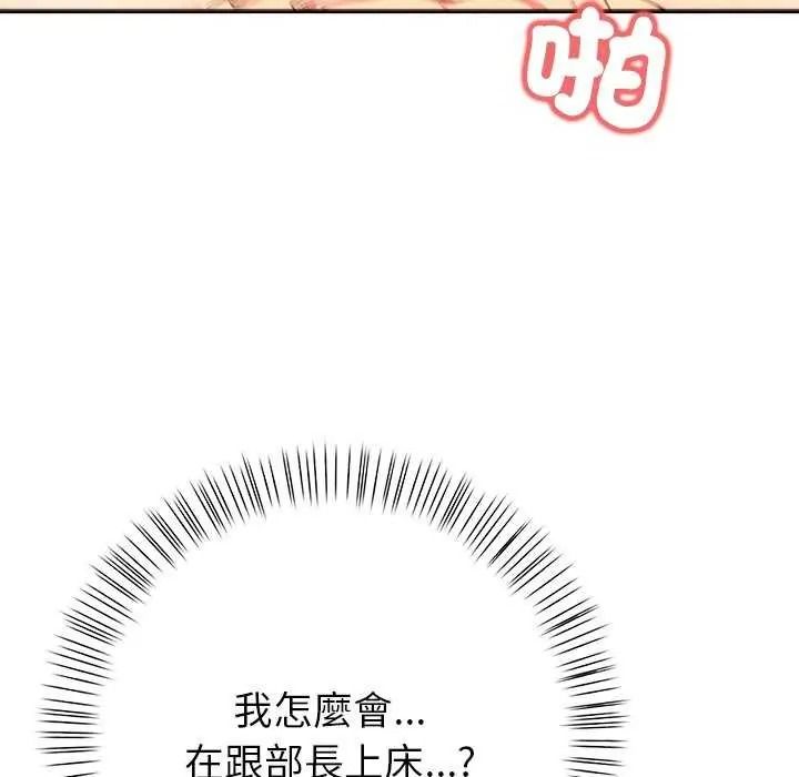 《和正妹们的语言交换》第11話