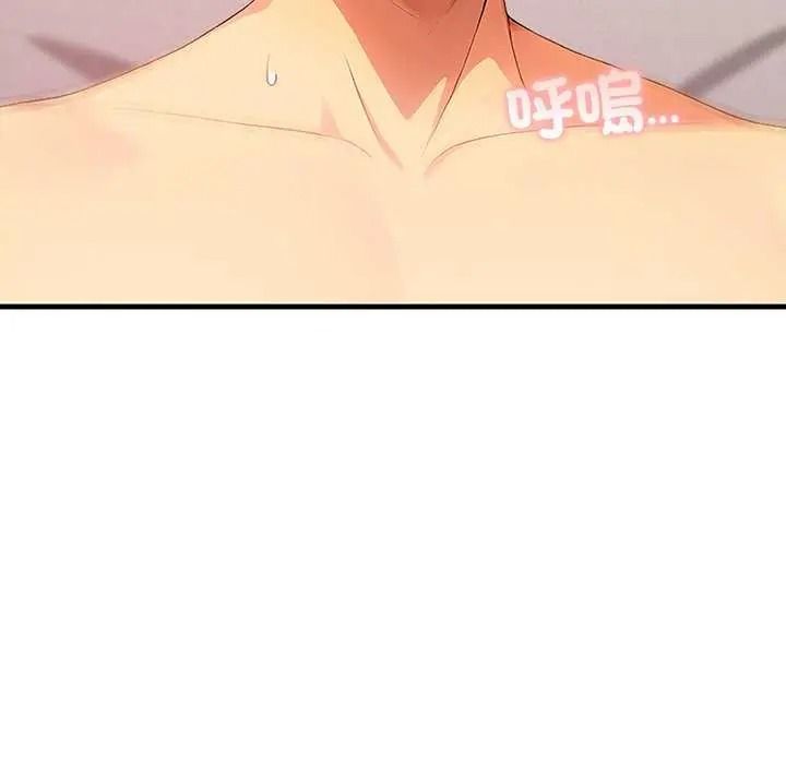 《和正妹们的语言交换》第11話