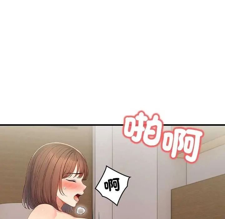 《和正妹们的语言交换》第11話