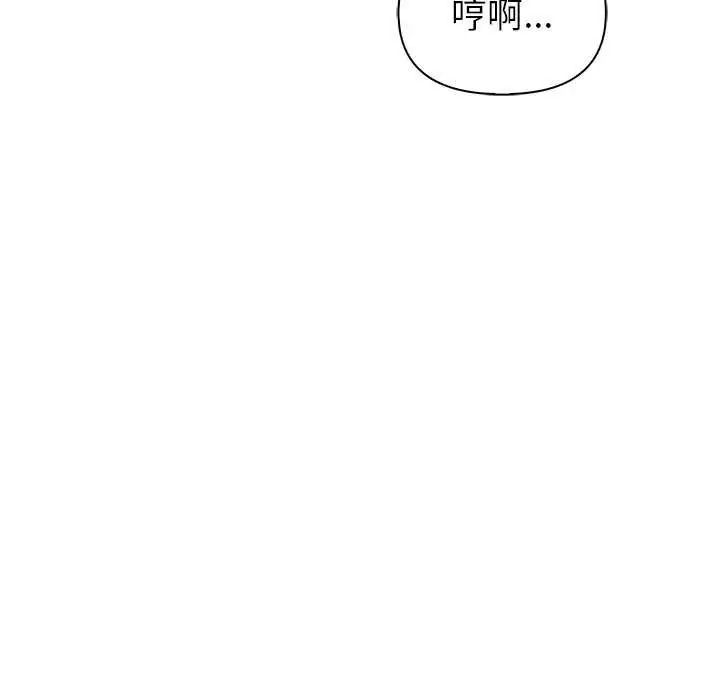 《和正妹们的语言交换》第11話
