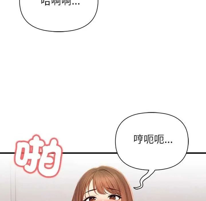 《和正妹们的语言交换》第11話