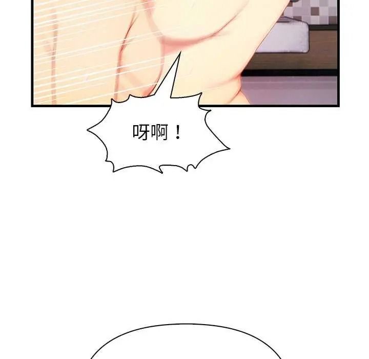 《和正妹们的语言交换》第11話