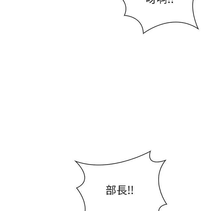 《和正妹们的语言交换》第11話