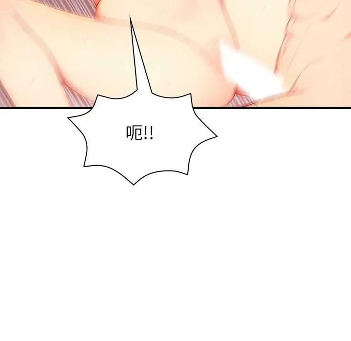 《和正妹们的语言交换》第11話
