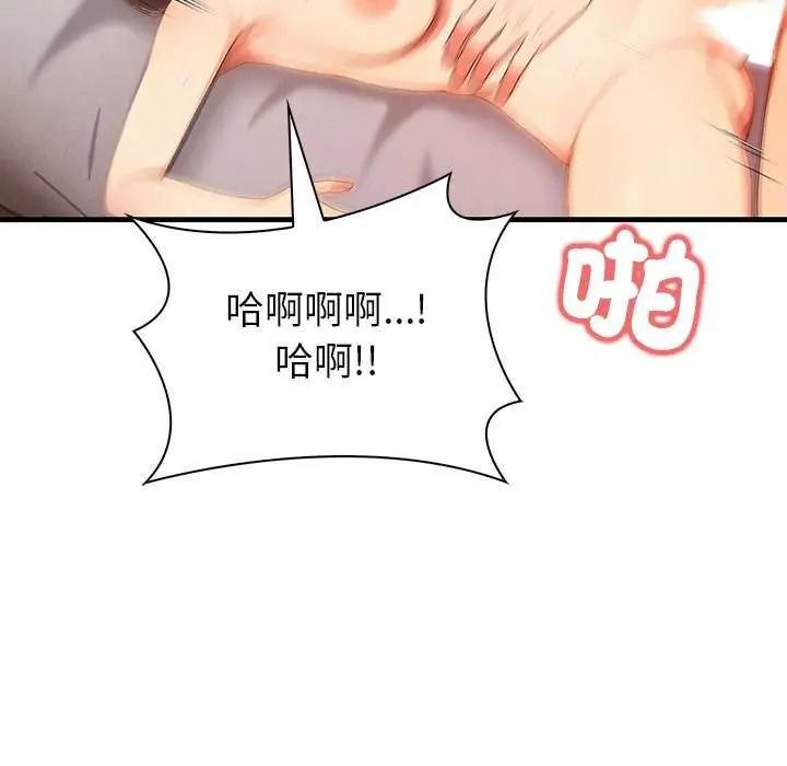 《和正妹们的语言交换》第11話